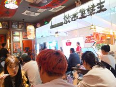 -王繁星面馆(西安熙地港店)