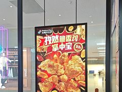 -达美乐比萨(骏壹万邦广场店)