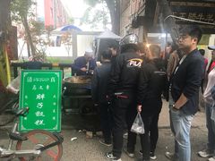 -马文章胖子甑糕(洒金桥店)