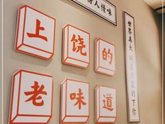 -仙妈米粉店(庆丰路)