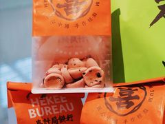 -喜計局·饼行(南湖万达广场店)
