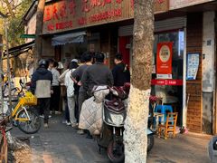 -文武王氏烧饼·无矾油条(西溪路店)