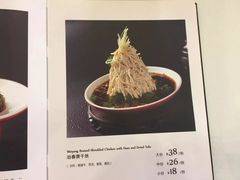 -冶春茶社(官园桥店)