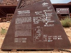 -新疆天山托木尔景区·大峡谷