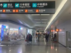 -福州长乐国际机场