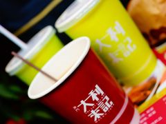 -大利来记餐厅(大三巴店)