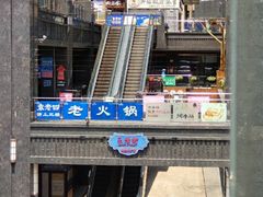 -炽城·烤肉名家(鸿达中央广场店)