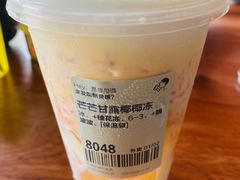 -喜茶(东莞汇一城店)