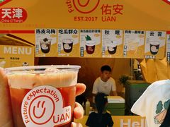 -义乌之心城市生活广场