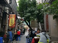 -陈添記·祖傳爽鱼皮·西关老字号(广州首店)