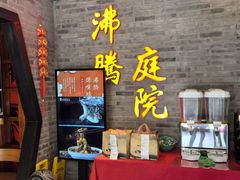 -沸腾鱼乡(知春路分店)