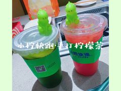 -小柠快跑·手打柠檬茶(万松园店)