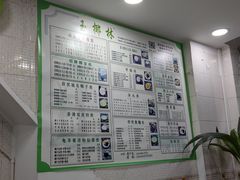 -玉椰林甜品店(创始店)