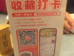 -褚记烤鸭·南京家常菜(雨花e-park店)