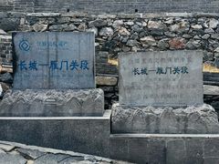 -雁门关景区