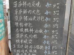 -草庐酒家