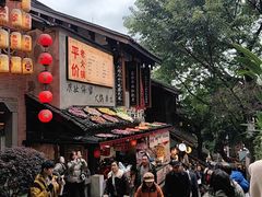 -重庆十八梯传统风貌区