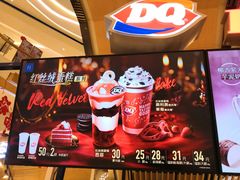 -DQ·蛋糕·冰淇淋(苏宁店)