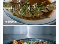-渔家大院·地道威海菜(石岛店)