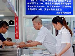 -汪家馄饨(集庆路店)