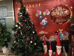 -汤泉良子.足疗按摩.SPA(中关村店)