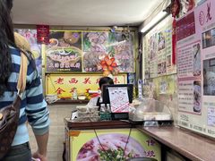 -老西关濑粉(文明路店)
