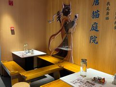 -唐猫庭院·千年陕菜(大唐不夜城店)