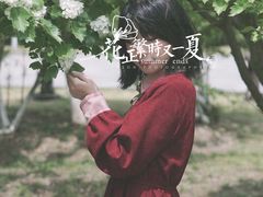 -乌石塘景区