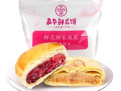 -嘉华鲜花饼(束河店)