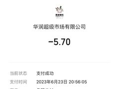 -blt精品超市(北京银座店)