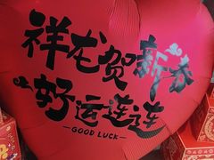 -四月吧餐厅(正阳步行街店)