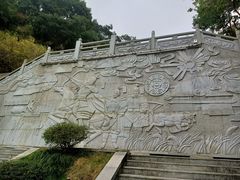 -仙人山公园