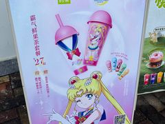 -奈雪的茶(大梅沙8号仓店)