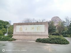 -橘子洲景区