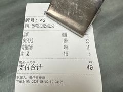 -曾仔竹升面