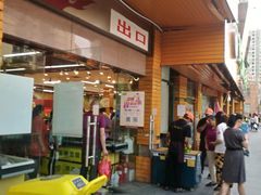 门面-鲜力达果品批发直销(青山店)