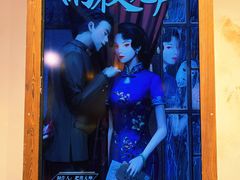 -MAX伯爵沉浸式超级游戏体验馆·实景桌游·剧本杀(小时代店)