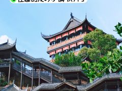 -五凤溪古镇