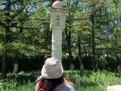 -北京大学百年讲堂