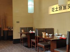 -衢农会·衢州菜·宴请(国际机场店)