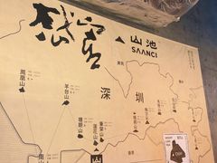 -SAANCI山池咖啡(卓悦中心店)