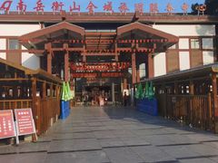 -南岳衡山风景名胜区