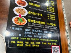 -黄连大头华烧鹅店(大良店)
