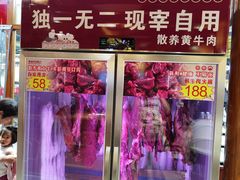 -肖记公安牛肉鱼杂馆·省级非物质文化遗产(万松园直营店)