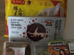 -盒马鲜生(新都心店)