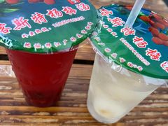 -喀斯特杨梅汤(荔波美食街店)