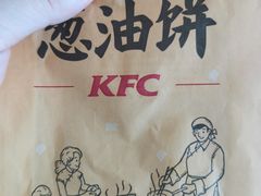 -肯德基(凤凰店)