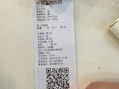 -哆趣宠物医院·眼科·内镜·急重症转诊中心(上海店)