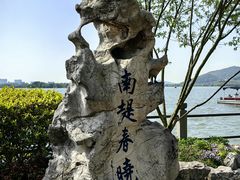 -无锡蠡湖国家湿地公园-蠡园