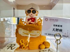 -莫斯科餐厅面包坊(北展店)